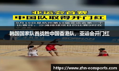 意昂体育APP
