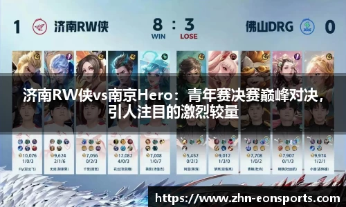 意昂体育APP