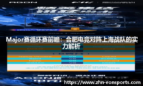 意昂体育APP