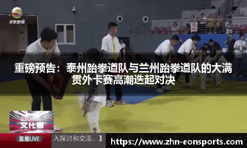 意昂体育首页