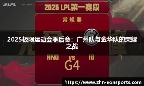 意昂体育平台