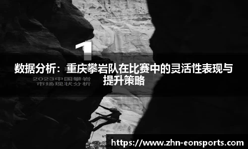 意昂体育平台