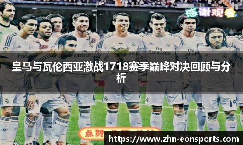 意昂体育官方网站