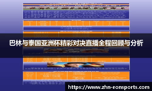 意昂体育APP